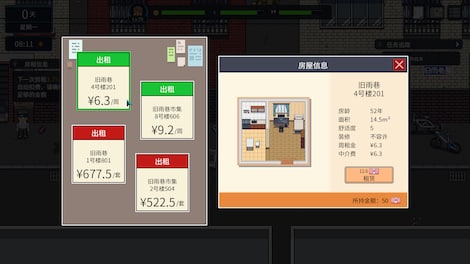 Big Winner (PC) - Steam Account - GLOBAL - 7