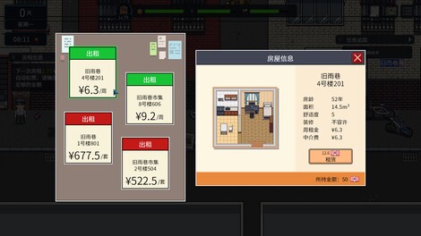 Big Winner (PC) - Steam Gift - EUROPE - 7