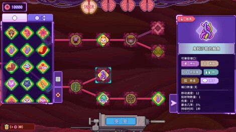 Bioweaver (PC) - Steam Gift - EUROPE - 8