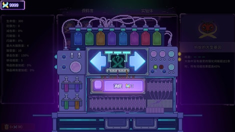 Bioweaver (PC) - Steam Gift - EUROPE - 9