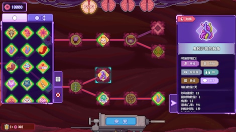 Bioweaver (PC) - Steam Gift - GLOBAL - 8