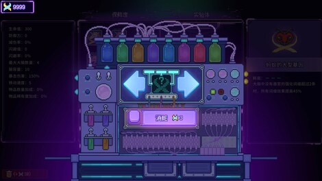 Bioweaver (PC) - Steam Gift - GLOBAL - 9