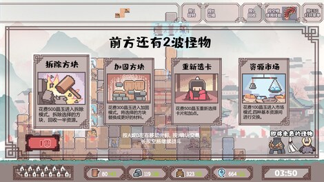 BlockFight (PC) - Steam Account - GLOBAL - 5