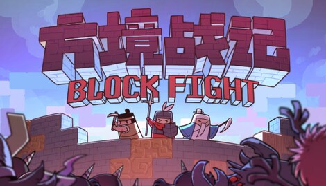 BlockFight (PC) - Steam Key - GLOBAL - 0