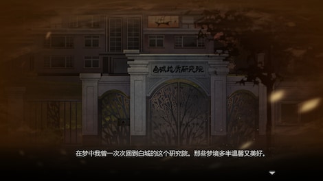 Blood Flowers (PC) - Steam Key - GLOBAL - 6