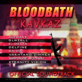 Bloodbath Kavkaz - Soundtrack Steam Key GLOBAL - 4