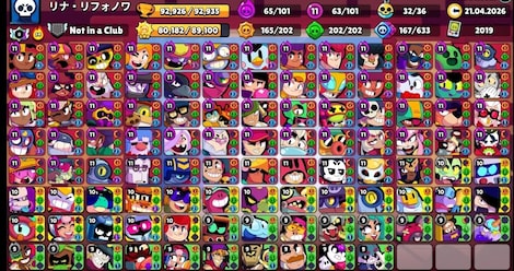 Brawl Stars Account | Guaranteed 99 Brawlers MAXED HYPER GEMS OG SKINS (All Platforms) - Supercell Account - GLOBAL - 3