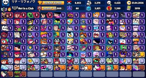 Brawl Stars Account | Guaranteed 99 Brawlers MAXED HYPER GEMS OG SKINS (All Platforms) - Supercell Account - GLOBAL - 5