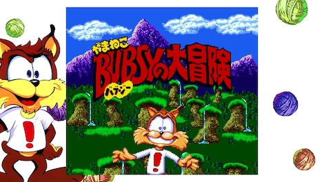 Bubsy in: The Purrfect Collection (PC) - Steam Gift - EUROPE - 8