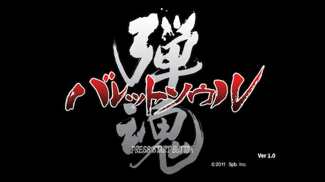 BULLET SOUL Steam Gift GLOBAL - 2