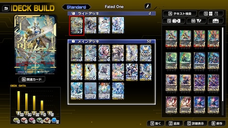 Cardfight!! Vanguard Dear Days 2 (PC) - Steam Account - GLOBAL - 10