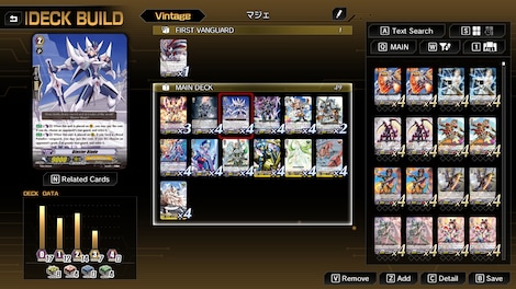 Cardfight!! Vanguard Dear Days 2 (PC) - Steam Account - GLOBAL - 8