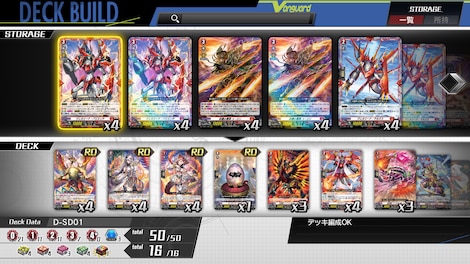 Cardfight!! Vanguard Dear Days (PC) - Steam Account - GLOBAL - 6