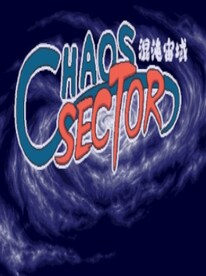 Chaos Sector 混沌宙域 Steam Key GLOBAL - 1