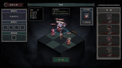 CHAOS SQUAD (PC) - Steam Account - GLOBAL - 3