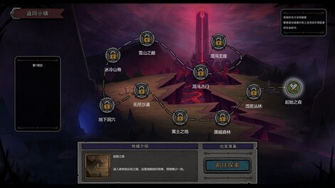 CHAOS SQUAD (PC) - Steam Account - GLOBAL - 5