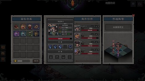 CHAOS SQUAD (PC) - Steam Account - GLOBAL - 6