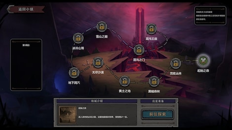 CHAOS SQUAD (PC) - Steam Key - GLOBAL - 5