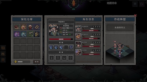 CHAOS SQUAD (PC) - Steam Key - GLOBAL - 6