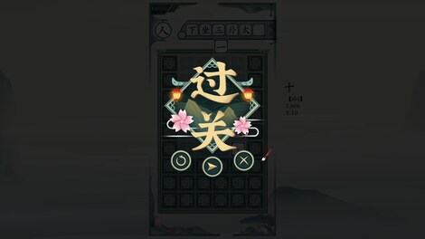 Chinatris (PC) - Steam Key - CHINA - 6