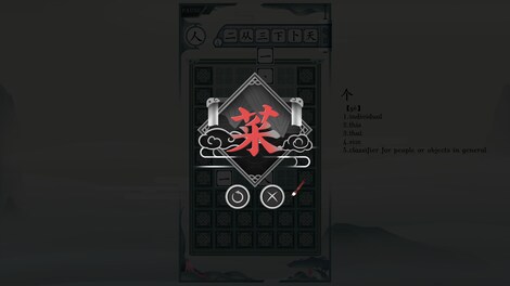 Chinatris (PC) - Steam Key - CHINA - 5