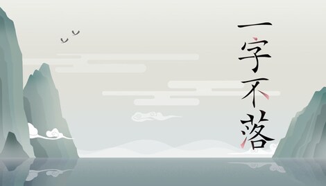 Chinatris (PC) - Steam Key - CHINA - 0