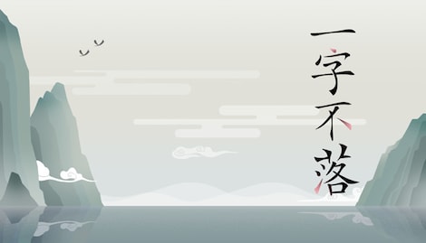 Chinatris (PC) - Steam Key - EUROPE - 0