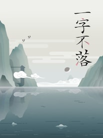 Chinatris (PC) - Steam Key - GLOBAL - 1