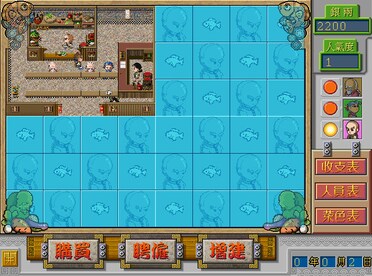 Chinese inn Steam PC Key GLOBAL - 6