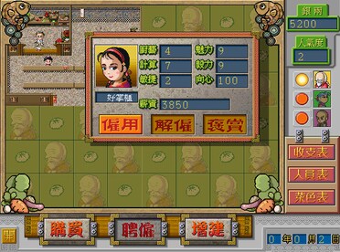 Chinese inn Steam PC Key GLOBAL - 7