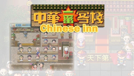 Chinese inn Steam PC Key GLOBAL - 0