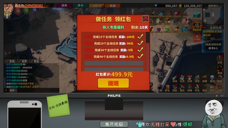 Chinese Online Game (PC) - Steam Account - GLOBAL - 11