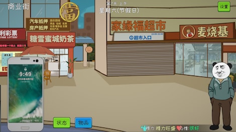 Chinese Online Game (PC) - Steam Account - GLOBAL - 8