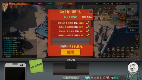 Chinese Online Game (PC) - Steam Gift - EUROPE - 11