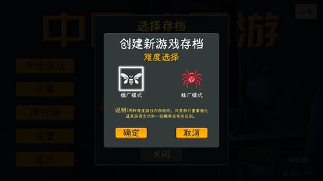 Chinese Online Game (PC) - Steam Gift - EUROPE - 6