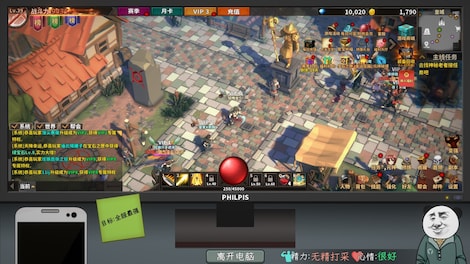 Chinese Online Game (PC) - Steam Gift - GLOBAL - 4