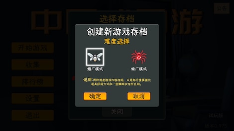 Chinese Online Game (PC) - Steam Gift - NORTH AMERICA - 6
