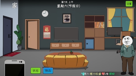 Chinese Online Game (PC) - Steam Key - GLOBAL - 3