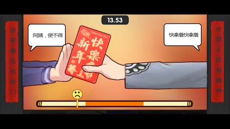 Chinese Parents / 中国式家长 (PC) - Steam Account - GLOBAL - 7