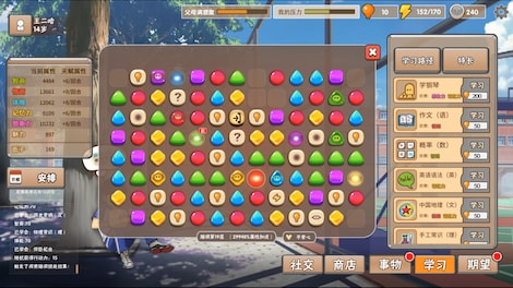 Chinese Parents / 中国式家长 (PC) - Steam Account - GLOBAL - 9