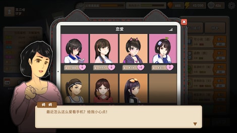 Chinese Parents / 中国式家长 (PC) - Steam Account - GLOBAL - 8