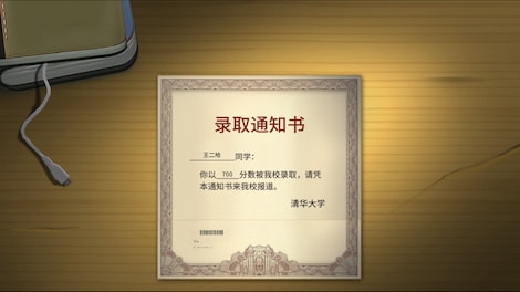 Chinese Parents / 中国式家长 (PC) - Steam Gift - GLOBAL - 3