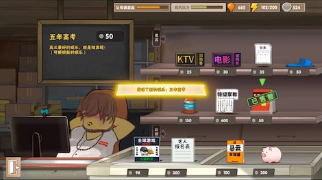 Chinese Parents / 中国式家长 (PC) - Steam Key - GLOBAL - 5