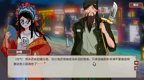 Chinese Street Food Legend (PC) - Steam Key - GLOBAL - 6