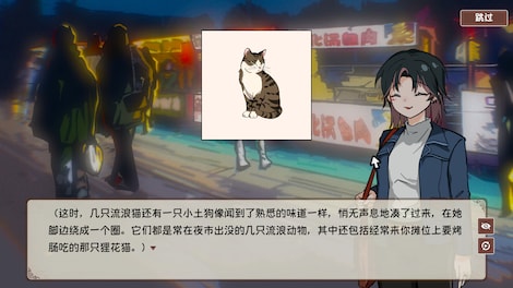 Chinese Street Food Legend (PC) - Steam Key - GLOBAL - 7