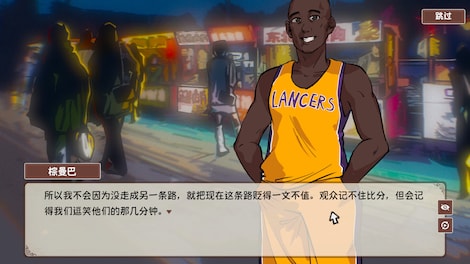 Chinese Street Food Legend (PC) - Steam Key - GLOBAL - 8
