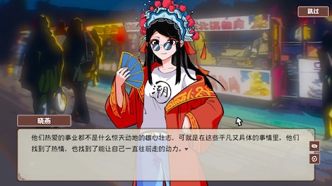 Chinese Street Food Legend (PC) - Steam Key - GLOBAL - 9