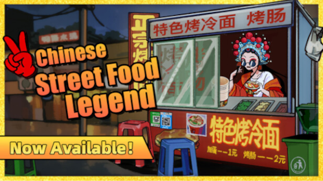 Chinese Street Food Legend (PC) - Steam Key - GLOBAL - 0
