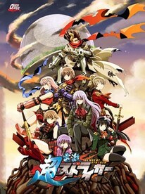 Cho Dengeki Stryker Steam Key GLOBAL - 12