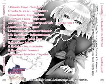 Chuusotsu! Sound Correction (PC) - Steam Key - GLOBAL - 5